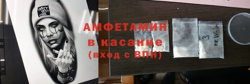 Amphetamine Premium  mega рабочий сайт  Нерчинск 