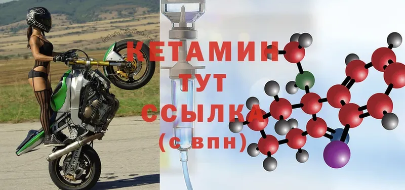 цены   Нерчинск  КЕТАМИН ketamine 