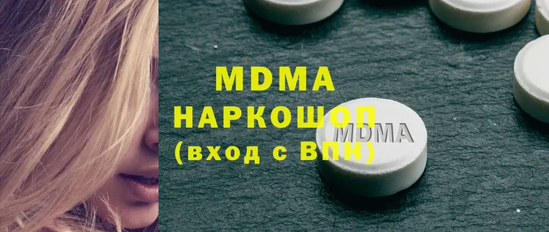 MDMA кристаллы  Нерчинск 